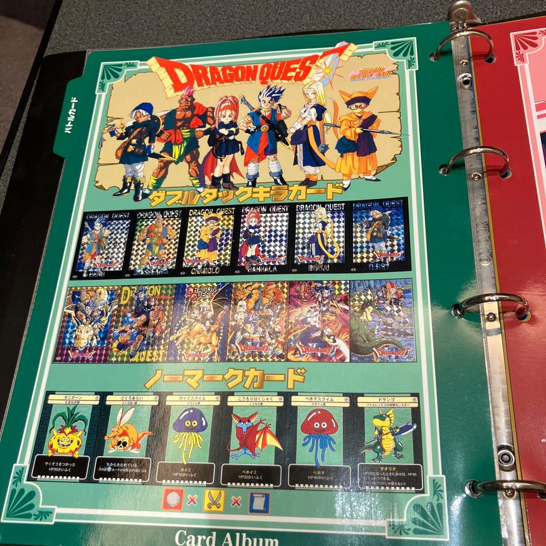 ドラゴンクエスト　トレーディングバトルカードバトル　セミコンプカード＋アルバム