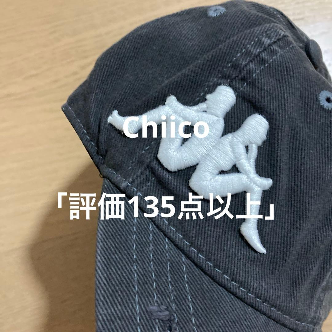 Acne Studios × Kappa コラボ ツイルロゴキャップ