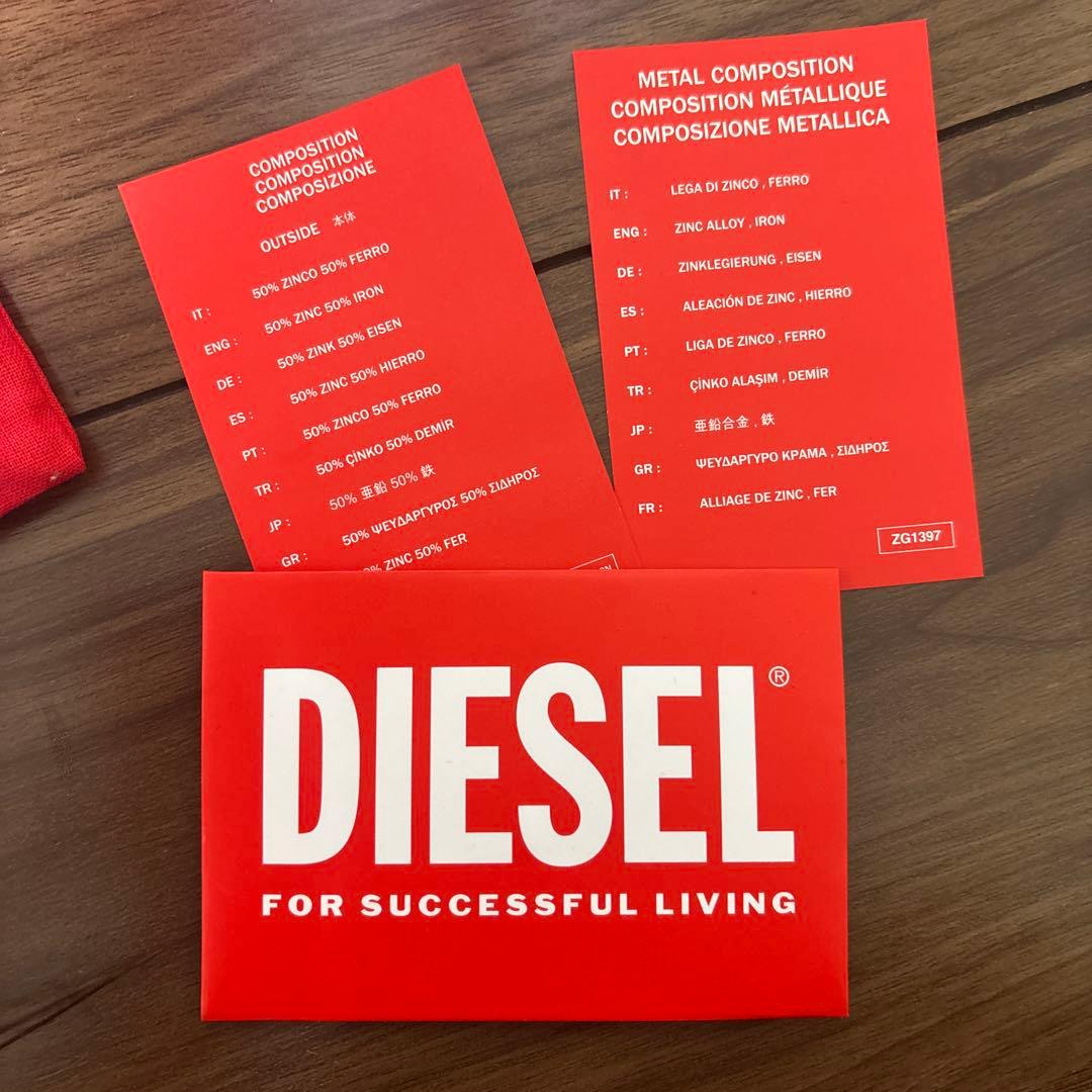 DIESEL ロゴ入りキーホルダー