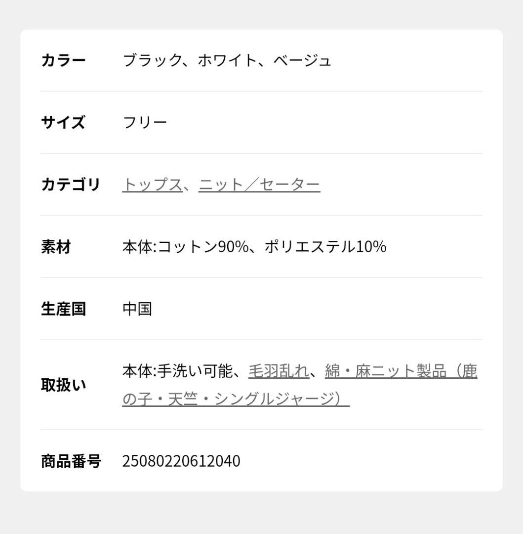 FRAMe WORK ダブルジャガードプルオーバー☆今期完売