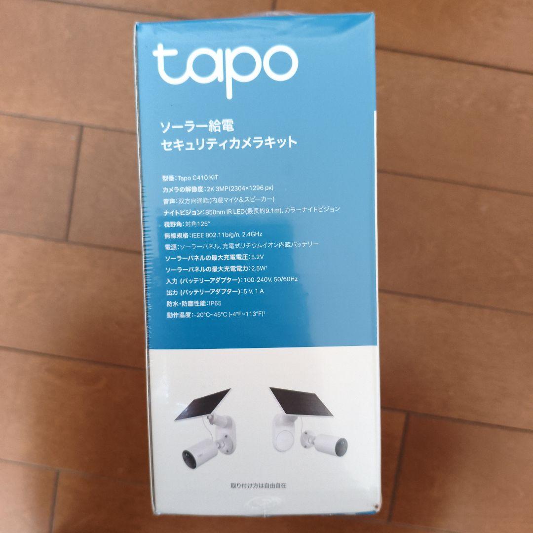 Tapo C410 KIT 2K ソーラー給電防犯カメラ