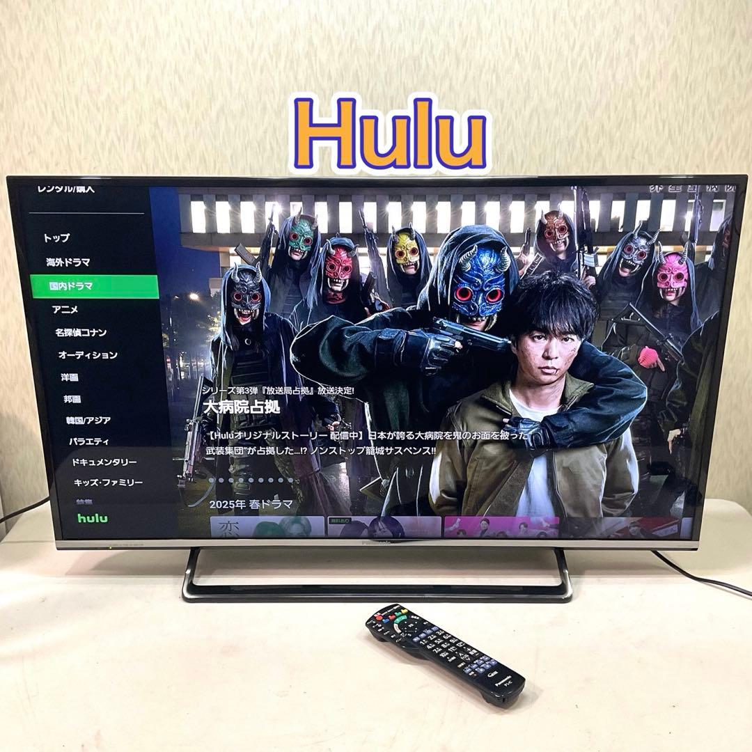 【29】4K 超美品 40型 パナソニックスマートテレビ ネット接続可能