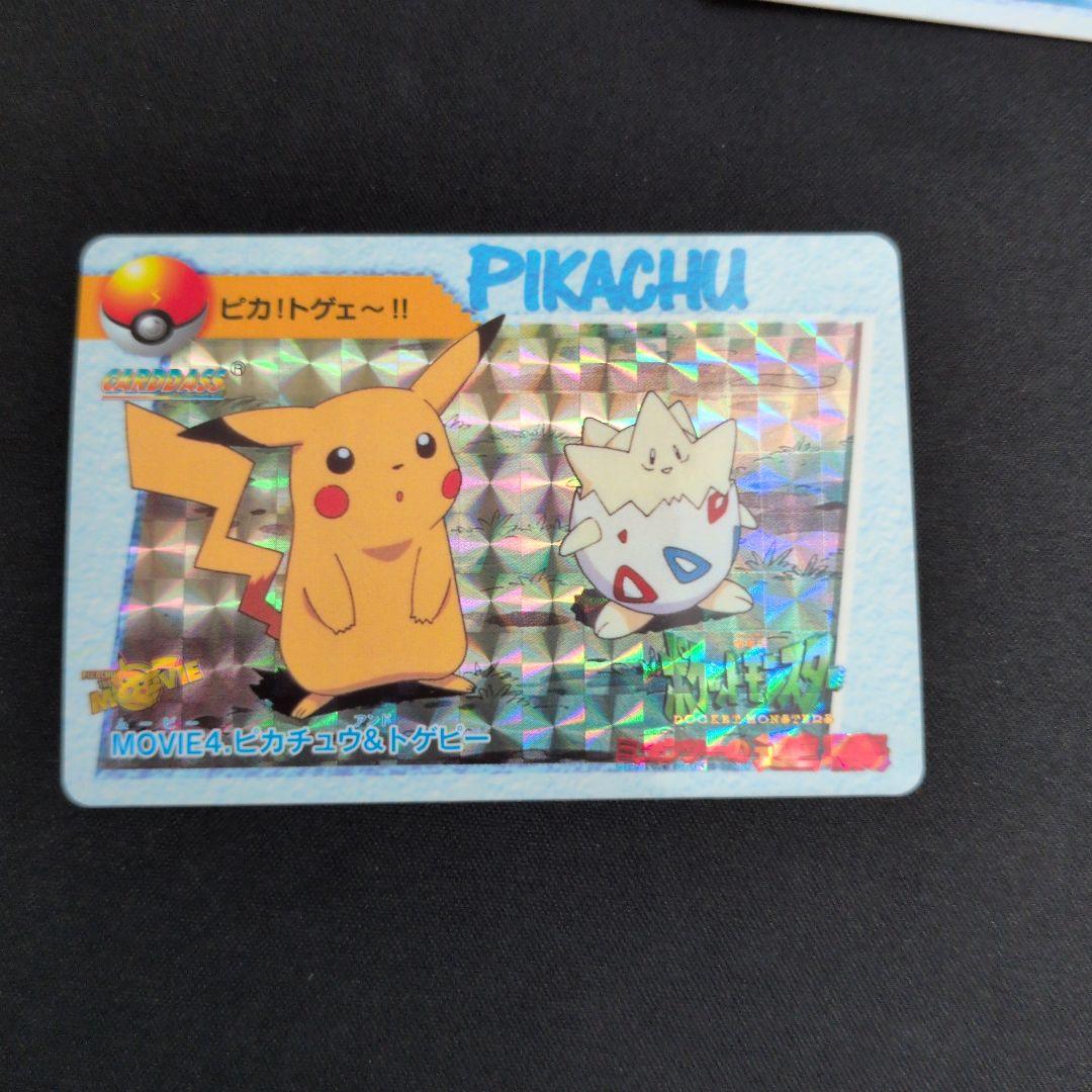 ポケモンカードダス アニメコレクション まとめ売り