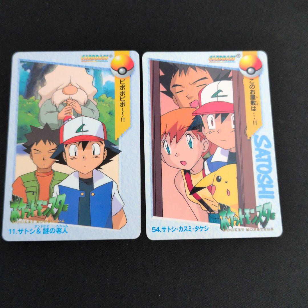 ポケモンカードダス アニメコレクション まとめ売り