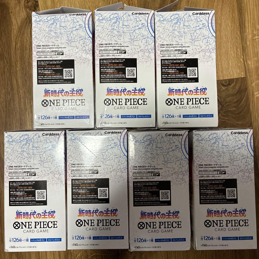新時代の主役　7BOX 168パック　ワンピースカード