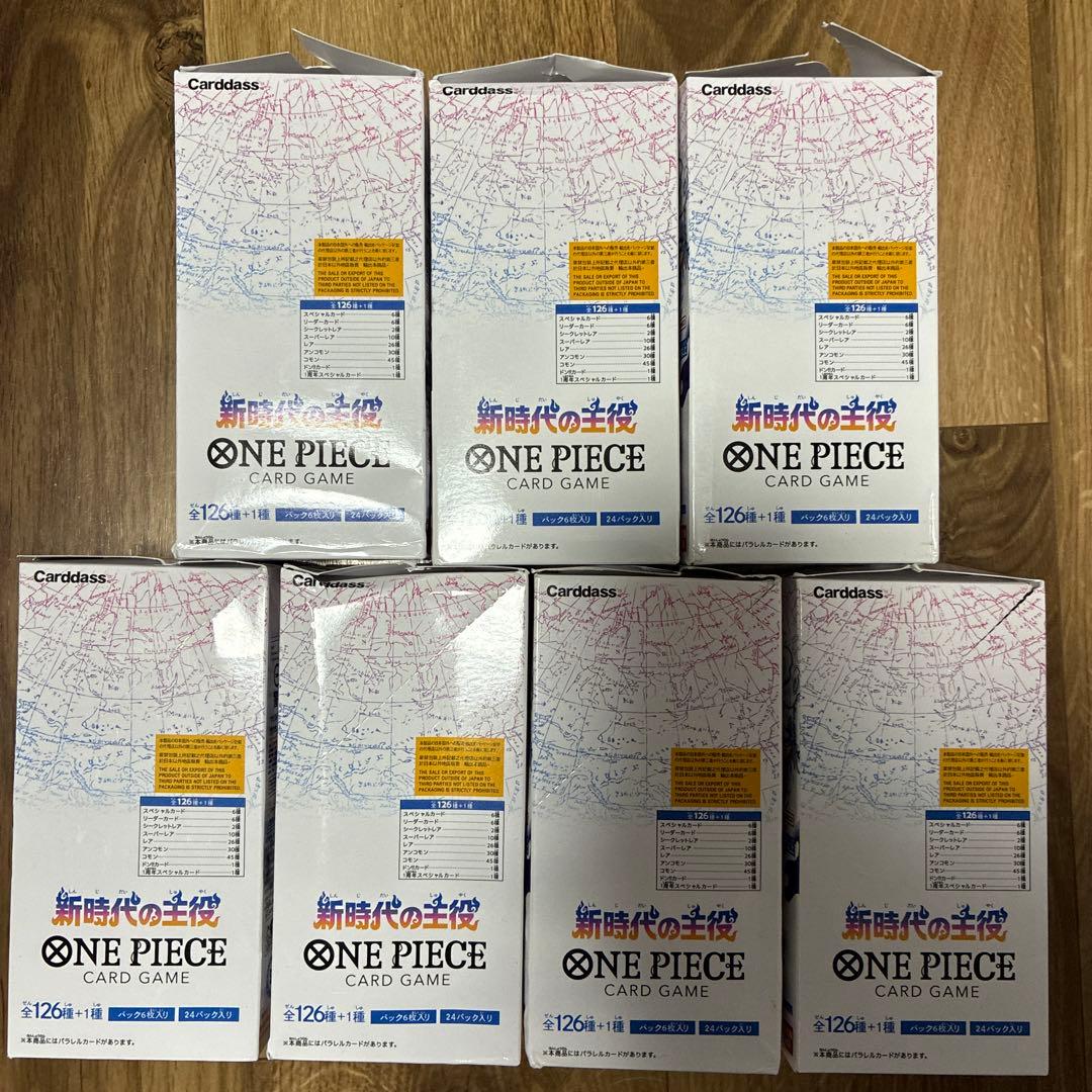 新時代の主役　7BOX 168パック　ワンピースカード