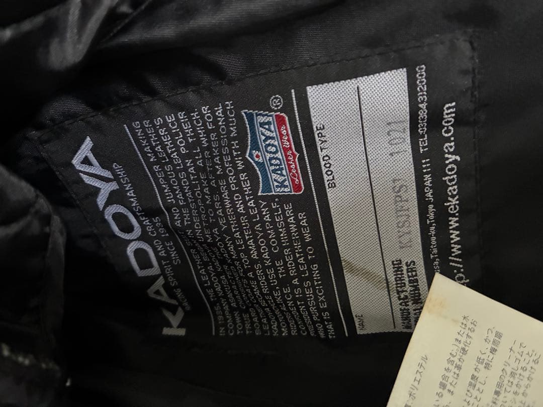 カドヤ／KADOYA シングルライダース　ハードステア　L