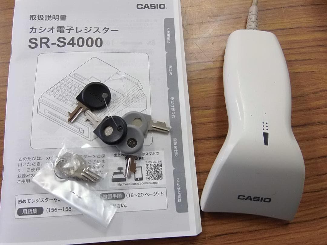 美品22年製スキャナー付124設定無料カシオSR-S4000インボイスレジスター