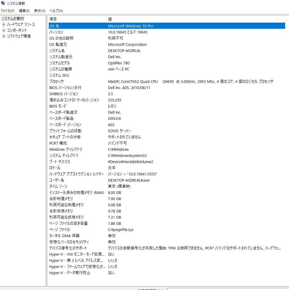 ④Optiplex780 Core2quad men8gb SSD240gb