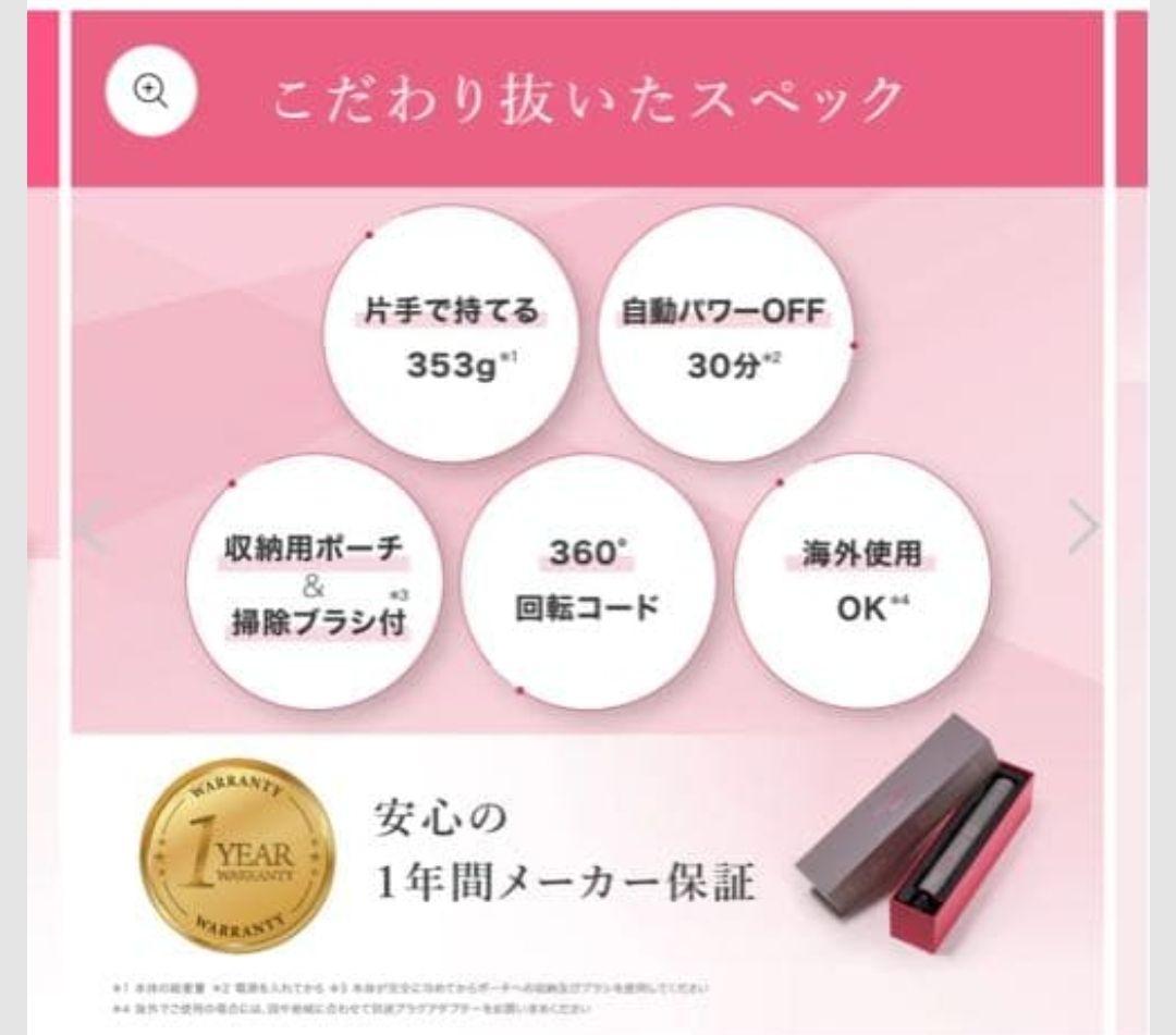 美品ほぼ新品アクシージアメデュラックス　コームアイロン