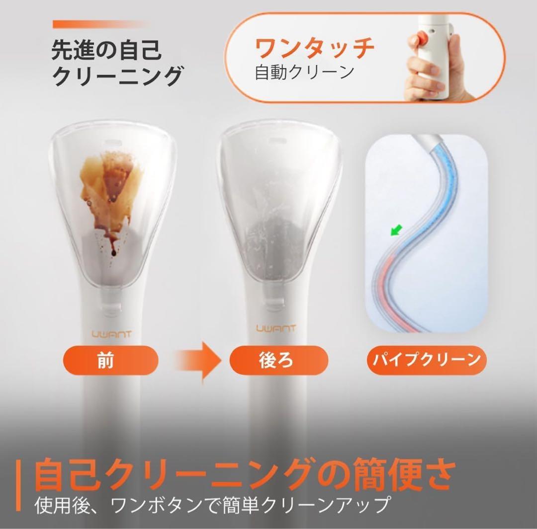 【美品】UWANT B-100 Jリンサー洗浄機