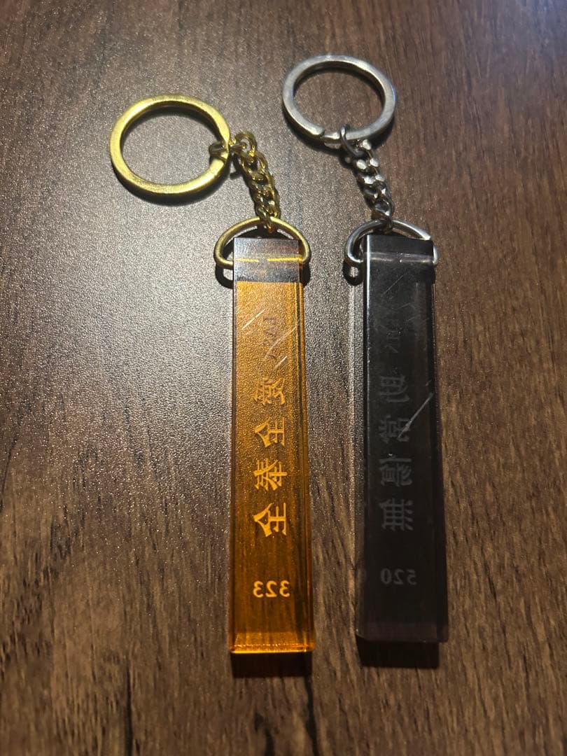 藤井風　キーホルダーセット　4点