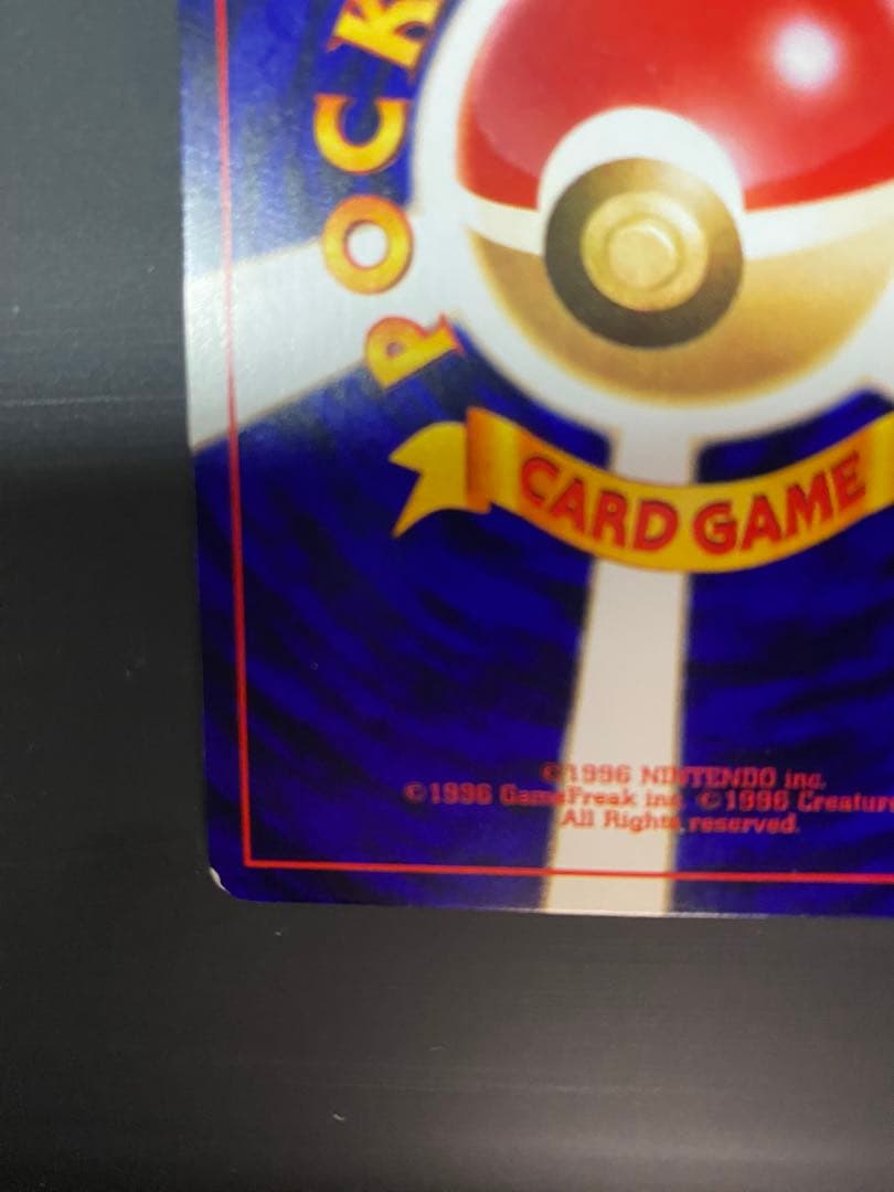 ポケモンカード　ひかるミュウ【旧裏】