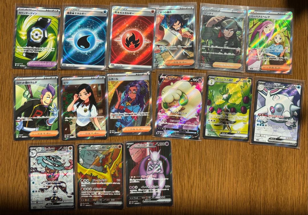 ポケモンカード　キラまとめ売り