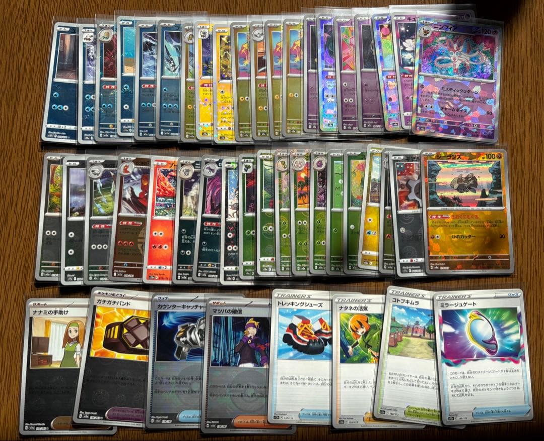 ポケモンカード　キラまとめ売り