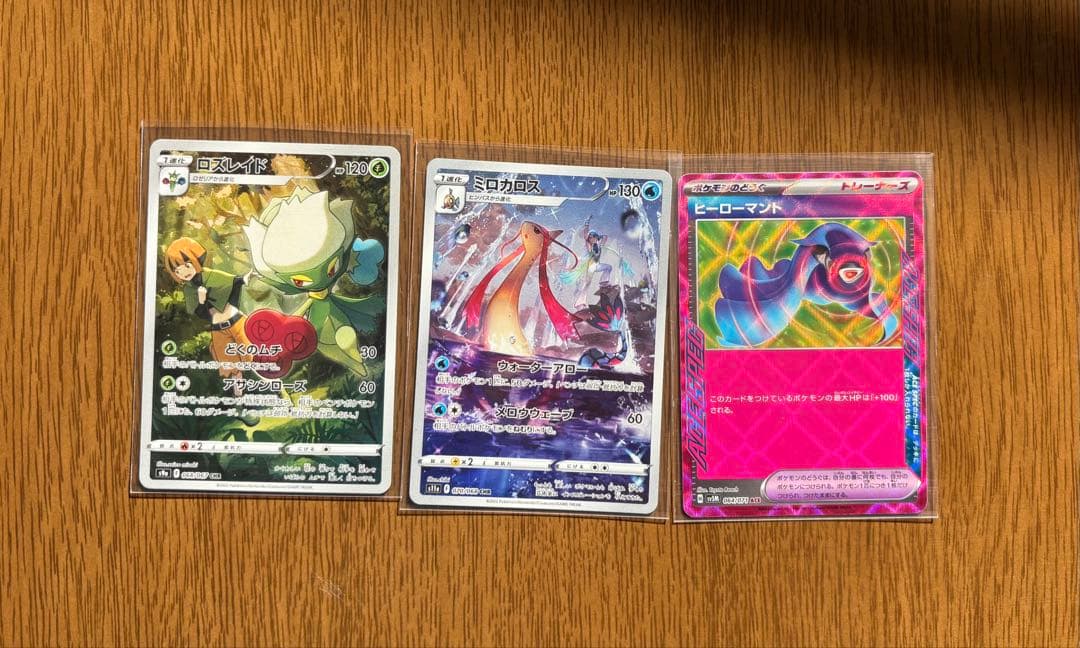 ポケモンカード　キラまとめ売り