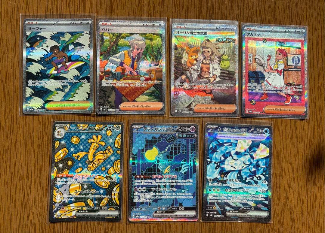 ポケモンカード　キラまとめ売り