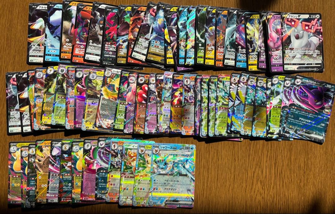 ポケモンカード　キラまとめ売り