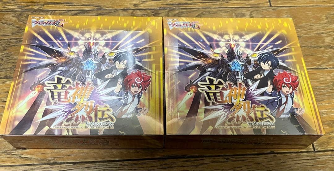 ヴァンガードG 竜神烈伝