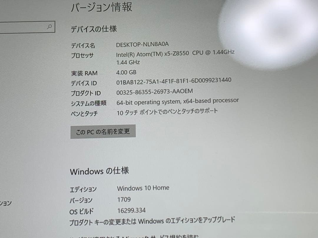 Lenovo YOGA BOOK YB1-X91F タブレットPC 動作確認済