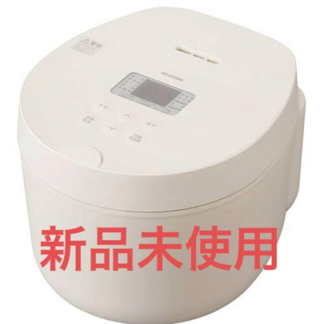 【新品未使用】アイリスオーヤマ　炊飯器 RC-ILA50-W ホワイト 5.5合