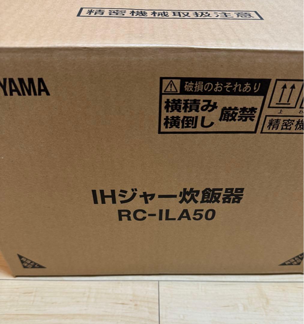 【新品未使用】アイリスオーヤマ　炊飯器 RC-ILA50-W ホワイト 5.5合