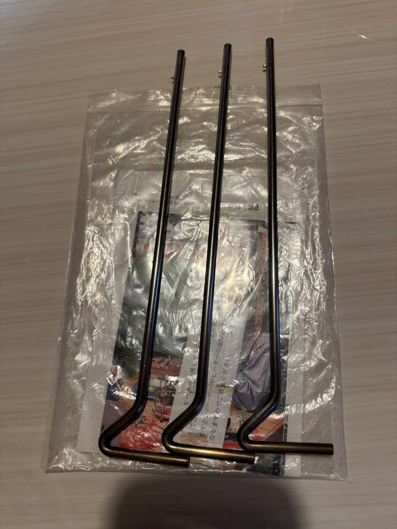 武井バーナー301A 中古