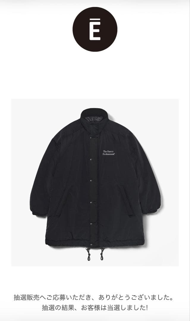 ENNOY PADDED NYLON BENCH COAT ベンチ　コート