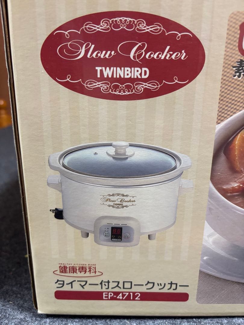 TWINBIRD スロークッカー EP-4712