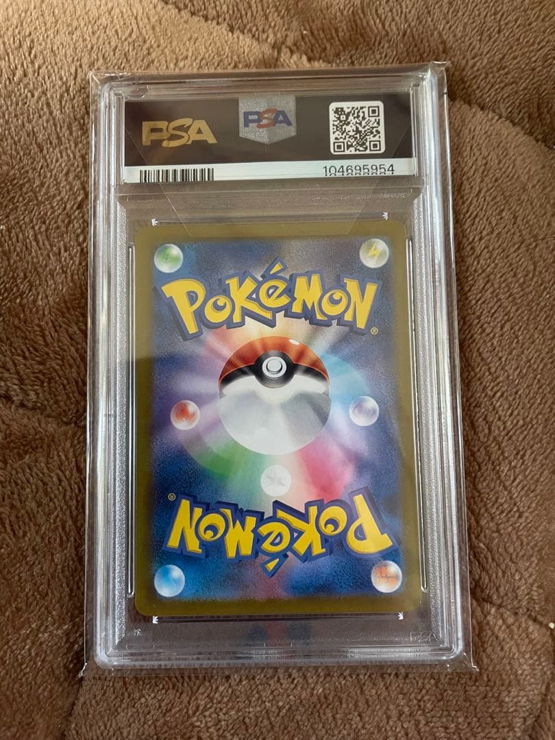 イーブイ　ar psa10