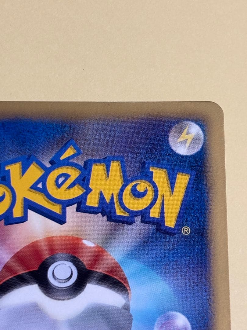 シャワーズ PROMO BW-Pプロモカード 184/BW-P