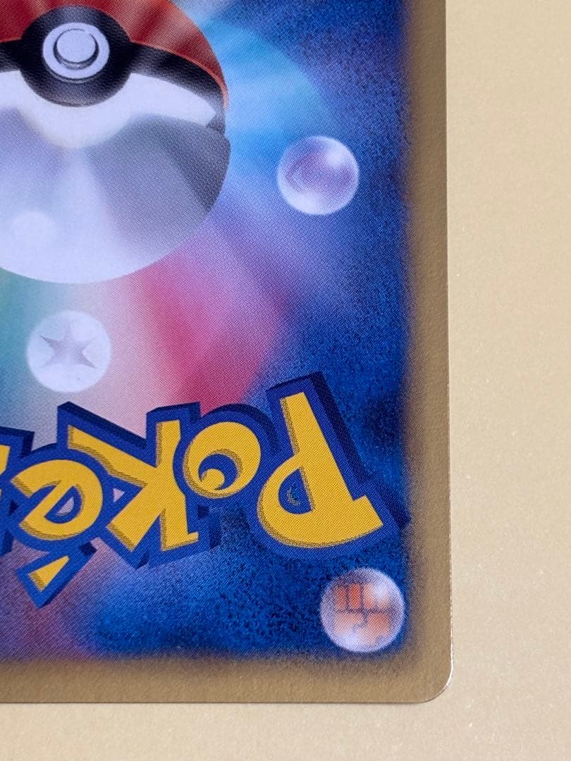 シャワーズ PROMO BW-Pプロモカード 184/BW-P