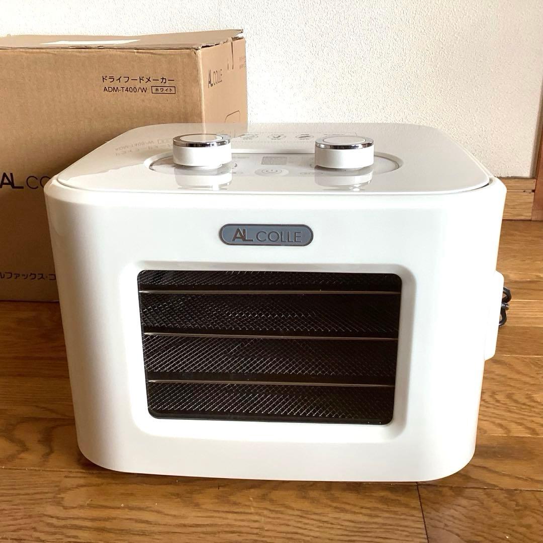 ドライフードメーカー AL COLLE アルコレ