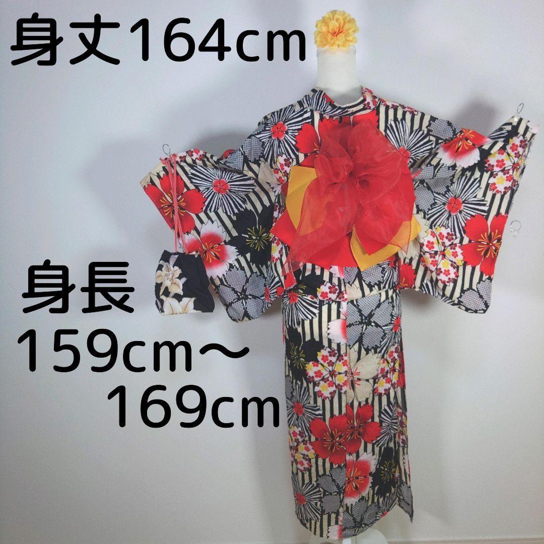 レディース　浴衣　セット　身丈164cm　ストライプ　花柄　作り帯　赤黄　兵児帯