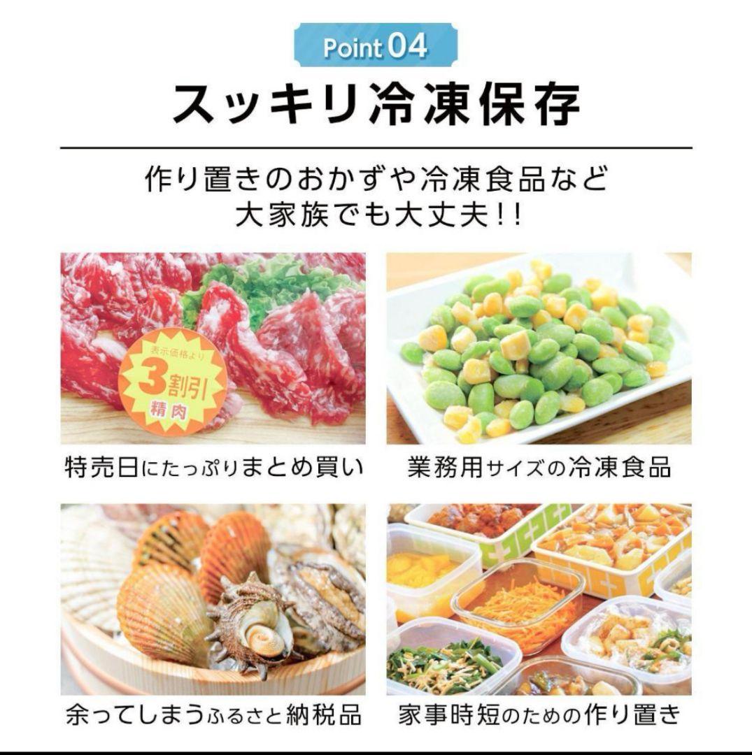 冷凍庫 60L省エネ 家庭用冷凍庫冷凍ストッカー静音 コンパクト 2856