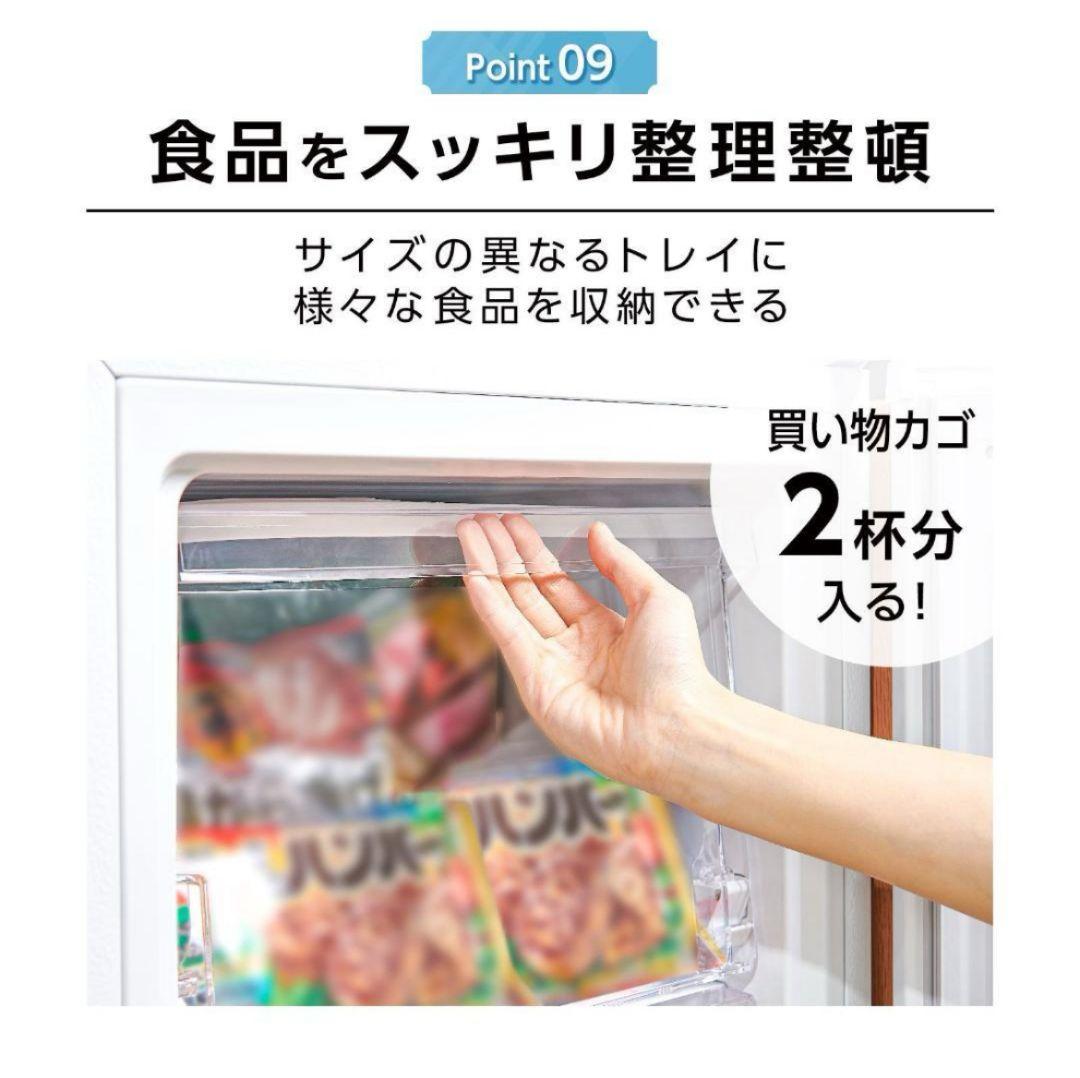 冷凍庫 60L省エネ 家庭用冷凍庫冷凍ストッカー静音 コンパクト 2856