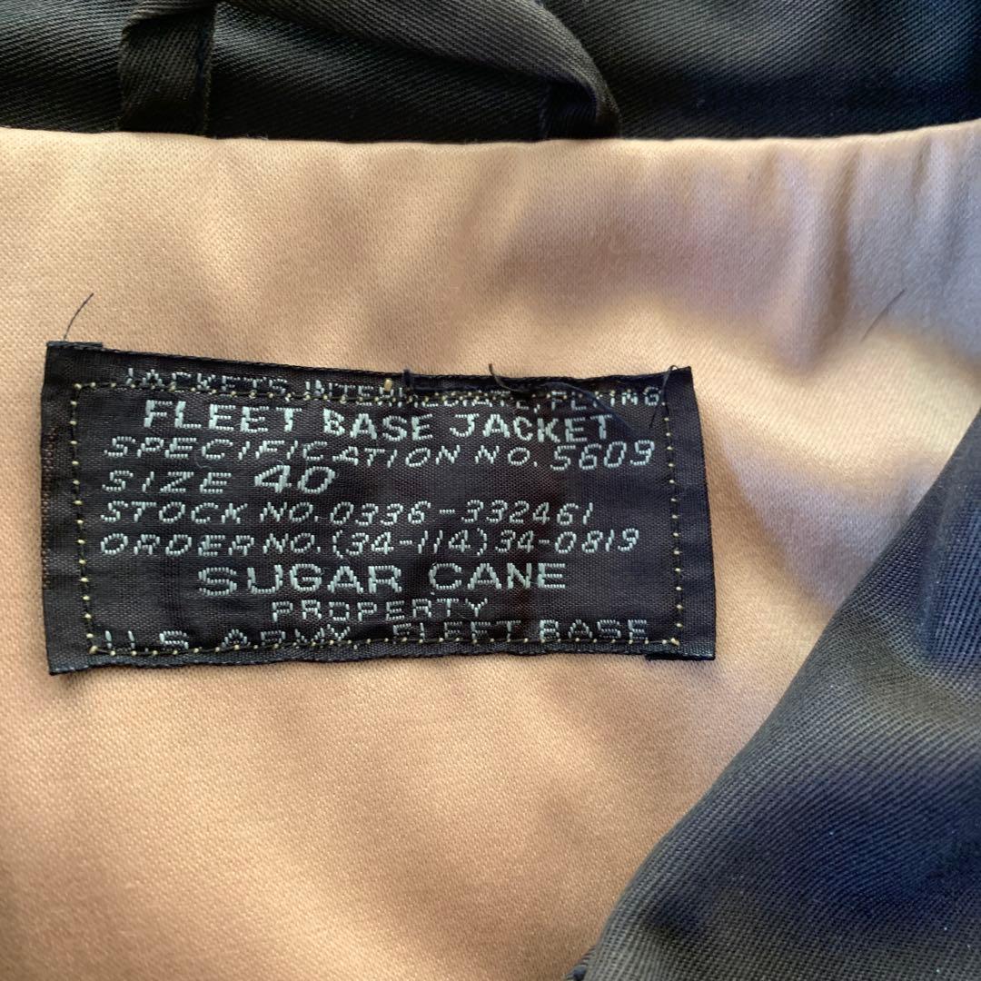 L*K様 雰囲気抜群　40サイズ　シュガーケーン　ベトジャン　刺繍