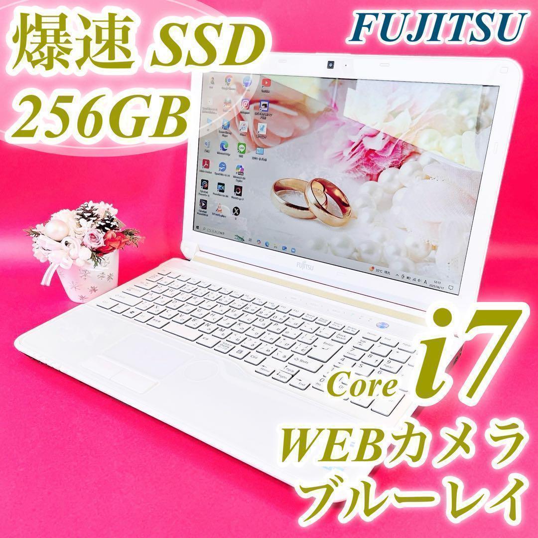 今だけ特別価格‼️Corei7✨️ブルーレイ✨️白ノートパソコン！快適SSDカメラ付き