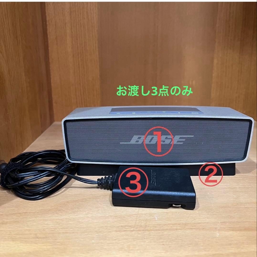 BOSE SoundLink Mini Bluetoothスピーカー