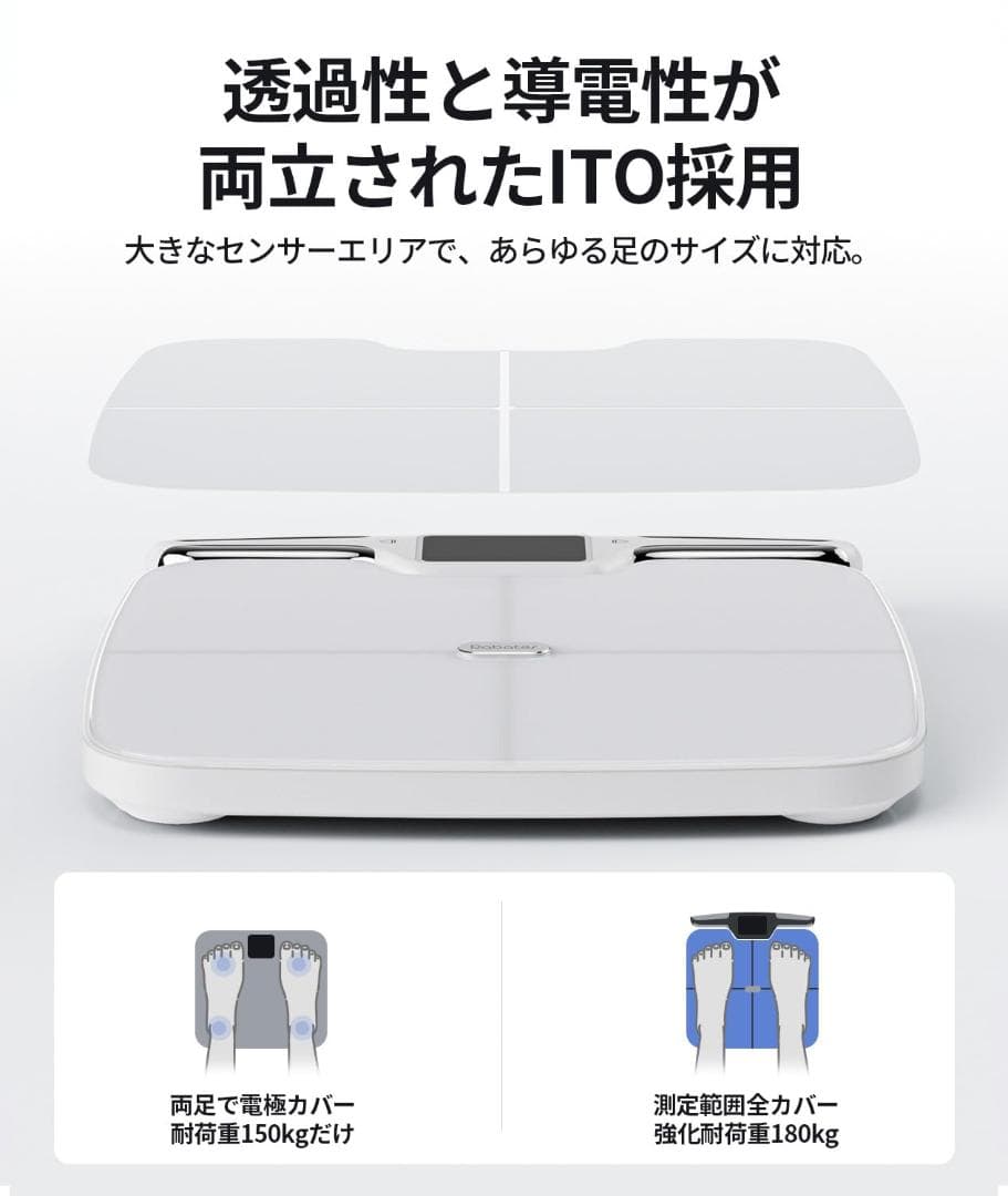 Rabater 体重計 体組成計 体脂肪計 CF577BLE+WIFI マルチ