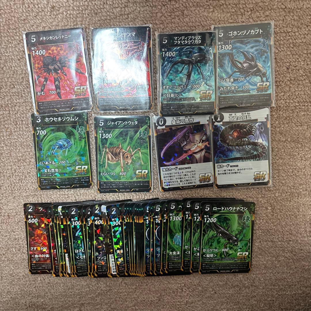 虫神器カードセット　1弾〜4弾