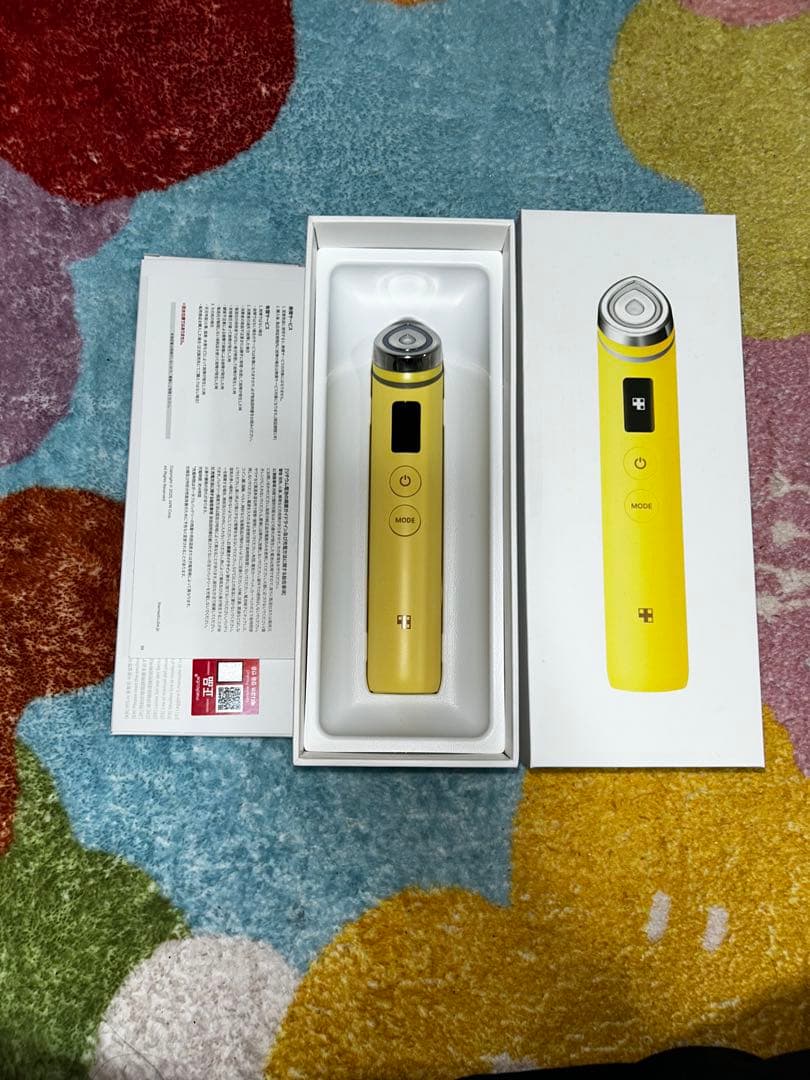 メディキューブ ブースタープロ イエロー