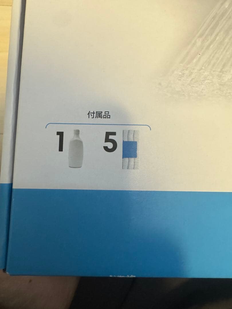 【新品・未開封】ブラーバジェット m6