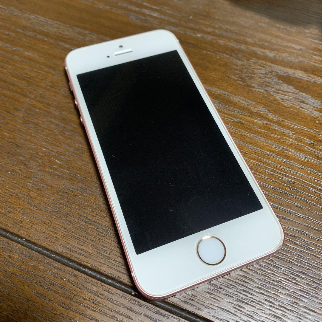 スマートフォン本体 iPhone SE Rose Gold 64 GB