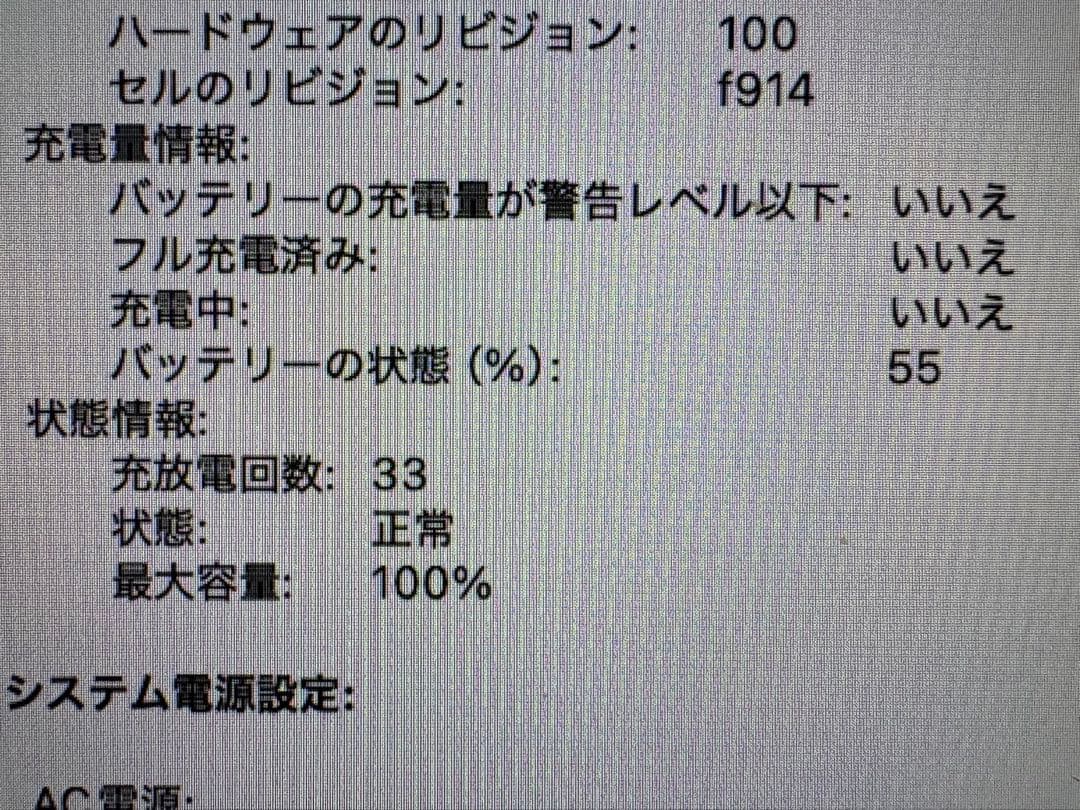 MacBook Air M2 ミッドナイト　16GB 256GB