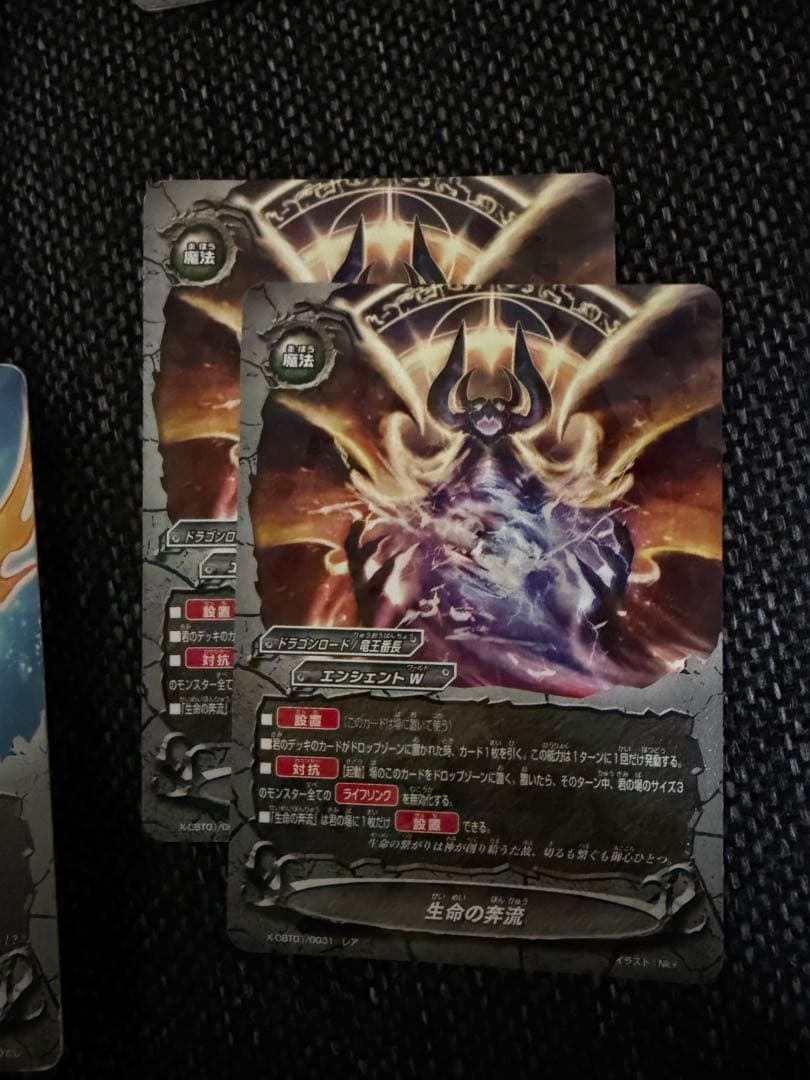 バディファイト デュエルズィーガーデッキ