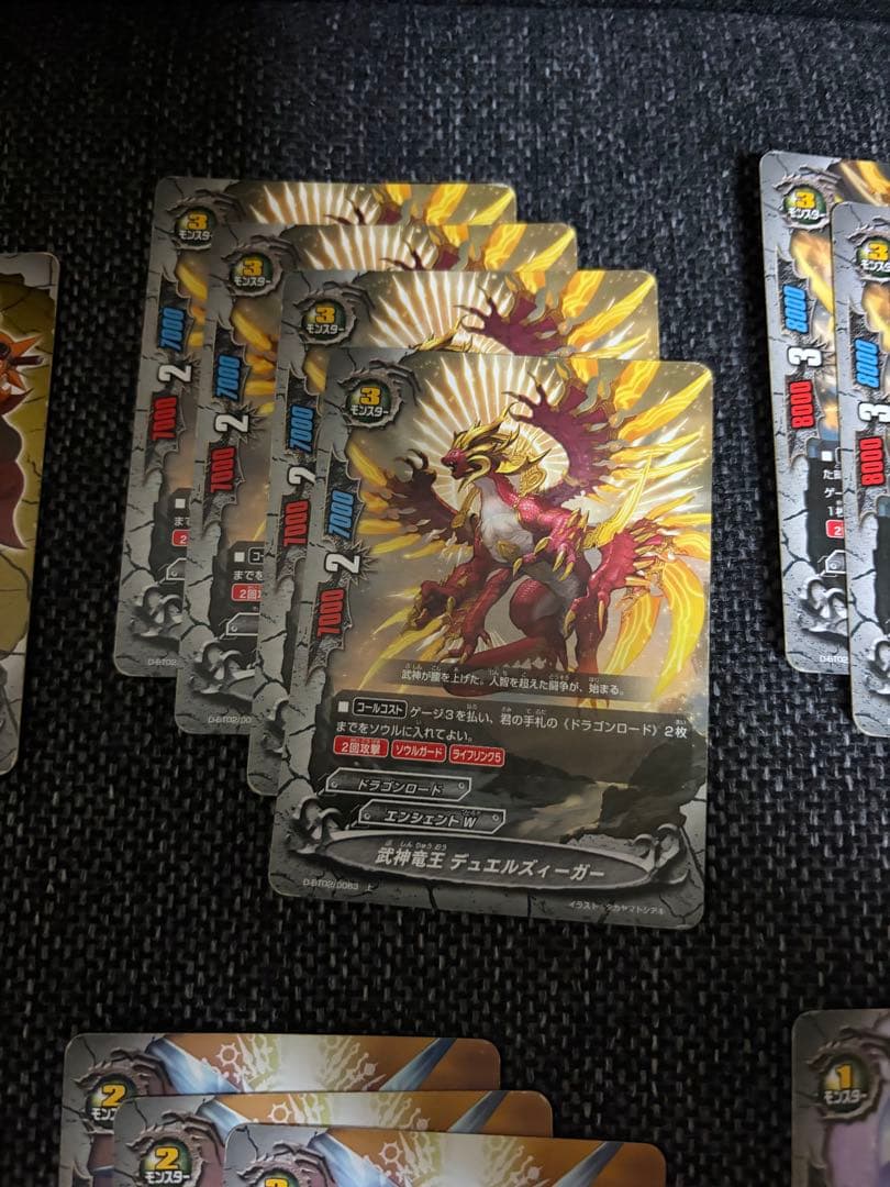 バディファイト デュエルズィーガーデッキ