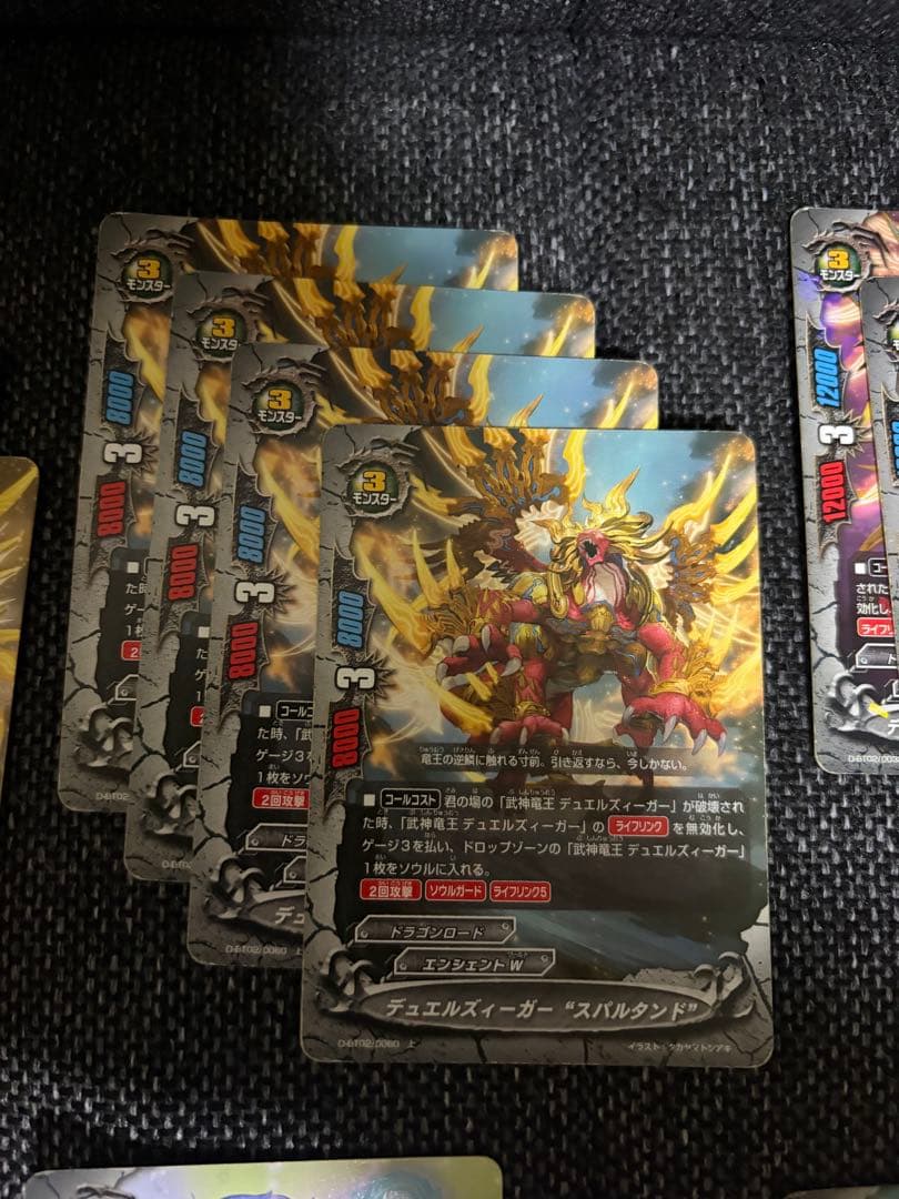 バディファイト デュエルズィーガーデッキ