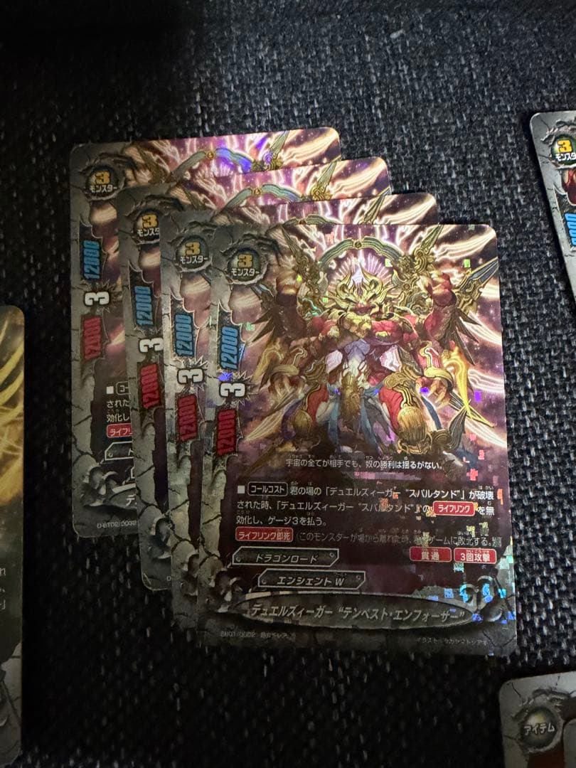 バディファイト デュエルズィーガーデッキ