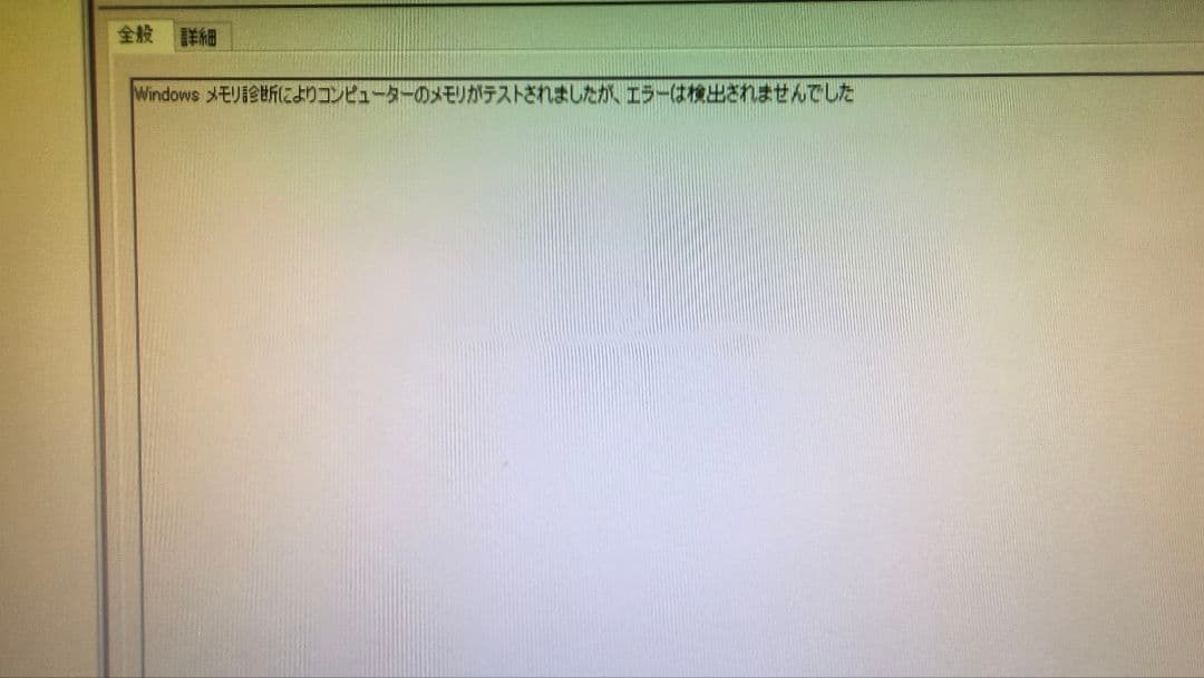 DDR4 8GBx4枚 32GB 動作確認済み ①